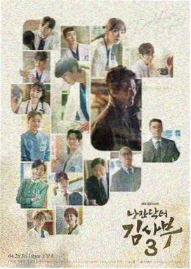 飘花影音电视剧长夜回声封面